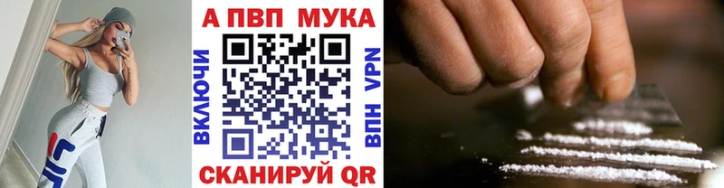 Купить Амфетамин  А ПВП  Кетамин  Меф  Cocaine  Канабис  Унеча