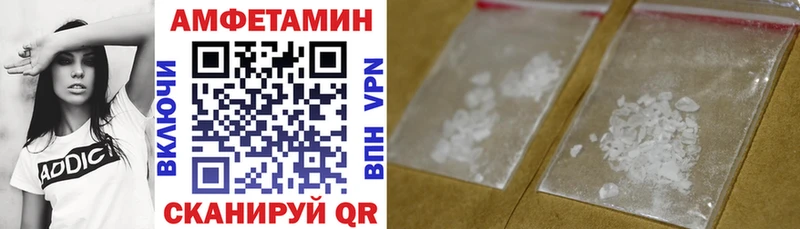 Купить где  Унеча  АМФЕТАМИН 97% 