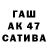 Alfa_PVP СК КРИС Alik Kesh