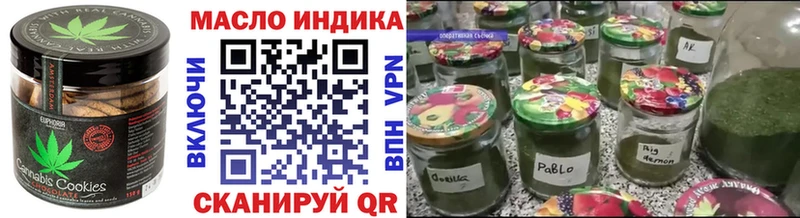 Canna-Cookies марихуана Унеча