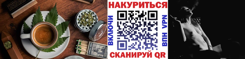 Cannafood марихуана  Купить где  Унеча 