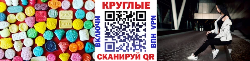 Купить  Унеча  Экстази XTC 