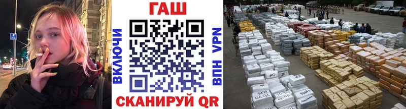 Купить закладки Унеча ГАШИШ хэш