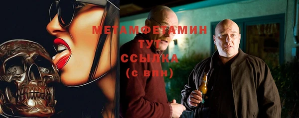 метадон Каменка