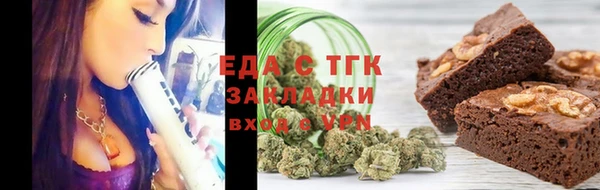 бутират Инта