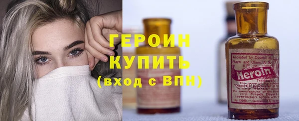 бутират Инта