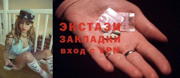 метадон Каменка
