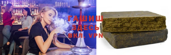 ALPHA-PVP Каменск-Шахтинский