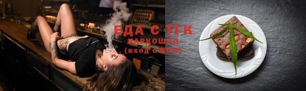 бутират Инта