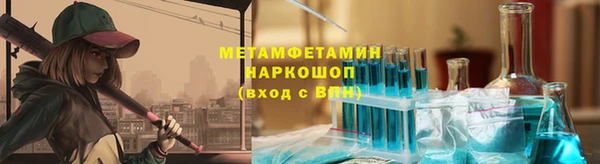 круглые Инсар