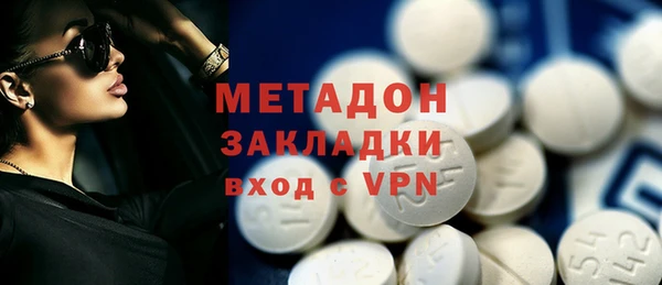 ALPHA-PVP Каменск-Шахтинский