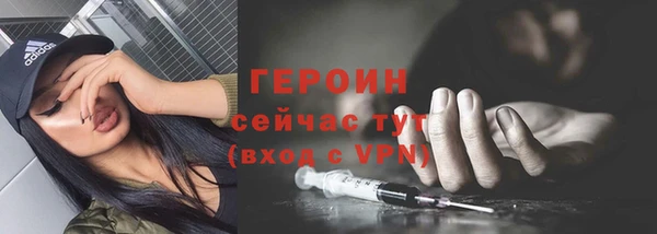 бутират Инта