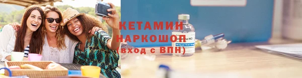 метадон Каменка