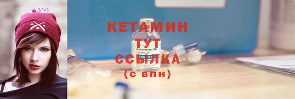 бутират Инта