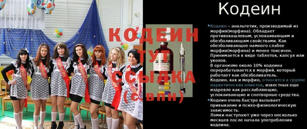 бутират Инта