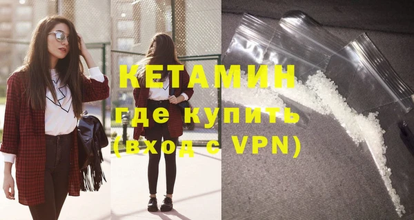 метадон Каменка