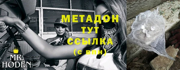 кокаин Хадыженск