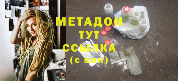 бутират Инта