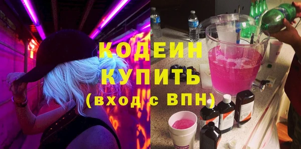 бутират Инта