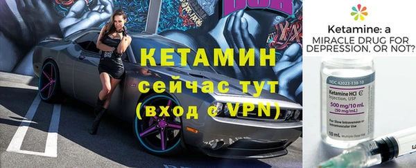 бутират Инта