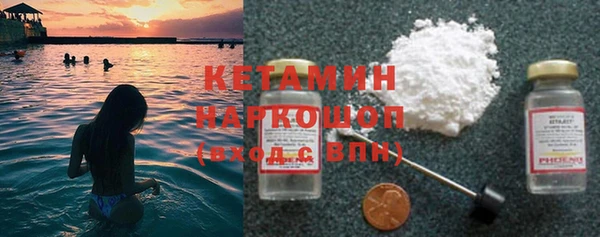 бутират Инта