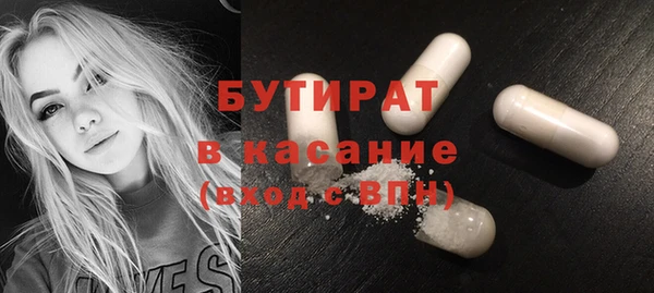 ECSTASY Фурманов