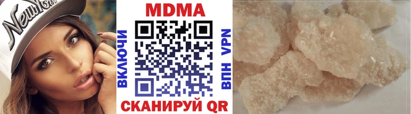 МДМА crystal Купить где Унеча