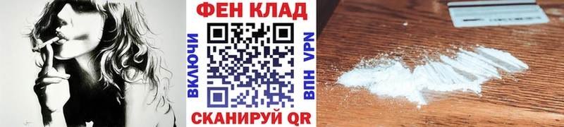 МЕТАМФЕТАМИН мет  Купить закладки  Унеча 