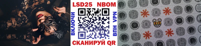 Наркотические марки 1,8мг Купить где Унеча
