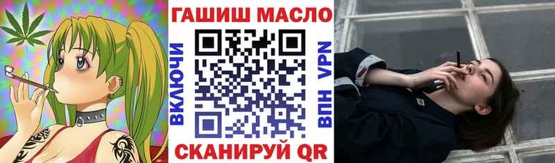 Купить  Унеча  Дистиллят ТГК концентрат 