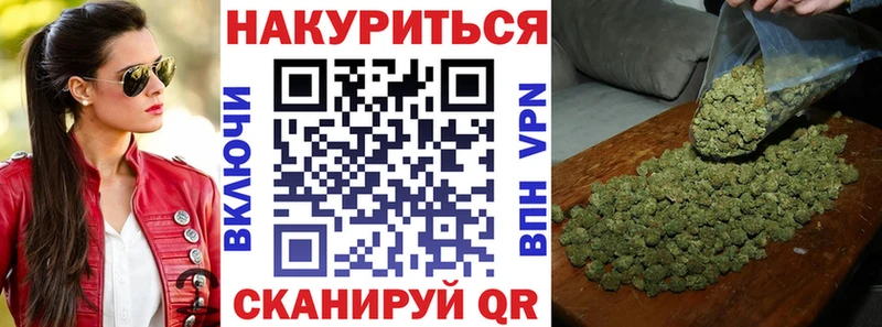 Купить  Унеча  Канабис сатива 